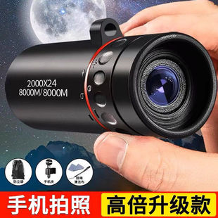 High-Definition Telescope Monocular High-Power Night Vision Astronomy Adult Low-Light Non-Infrared Mobile Phone Camera Portable 1000 Military