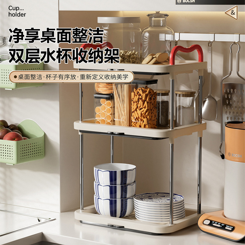 桌面置物架杯架收纳桌上多层架整理餐桌台面摆放杯架子茶具茶叶架|undefined