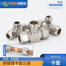 �~�懿�����ͨT��6/8/10/12mm�ȏ��������~�F�X���P䓹��͹ܽ��^