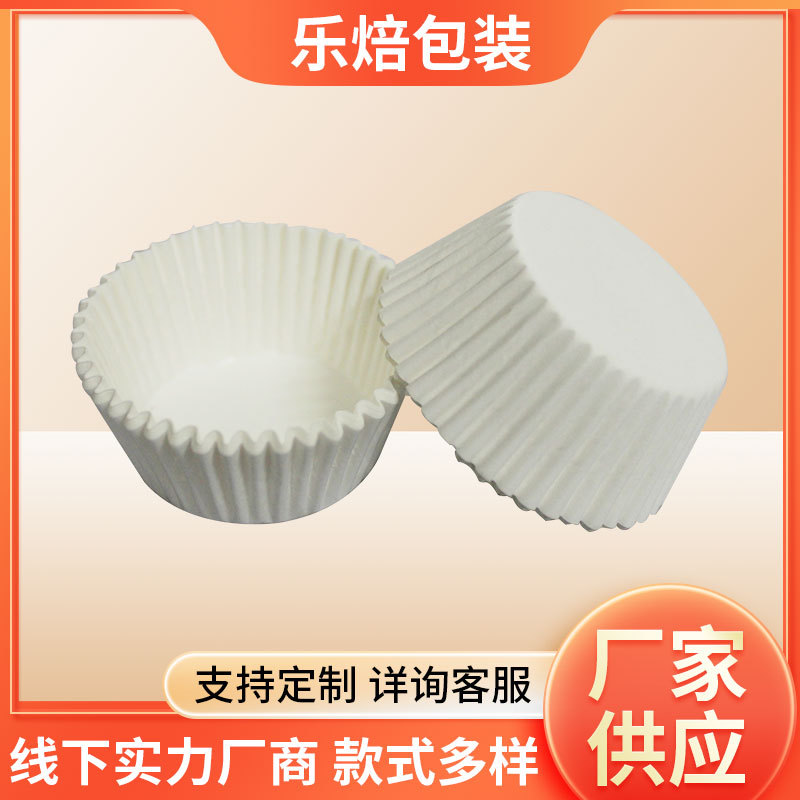 厂家供应9cm耐高温蛋糕纸杯  半透明食品烘焙蛋糕纸杯 小西点纸托