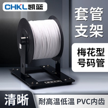 �S��ֱ���հ�̖�a��PVC���X÷���Ͱ�ɫ̖�a���͸ߜؽ^���׹�֧��