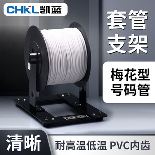 �S��ֱ���հ�̖�a��PVC���X÷���Ͱ�ɫ̖�a���͸ߜؽ^���׹�֧��
