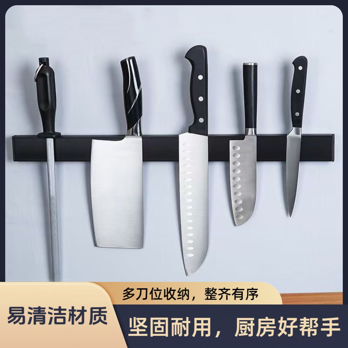 Acero inoxidable transfronterizo succión magnética soporte de cuchillo de cocina succión de hierro herramientas de almacenamiento magnético sin perforación imán estante de almacenamiento