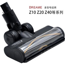 羳Dreame׷ҒH20 H12pro V16 H12 promˢ̺ˢ^