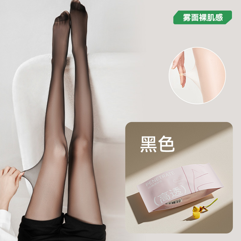 Medias de bolsillo para mujer, estilo fino de verano, calcetines de belleza de seda anti-gancho, pantimedias de protección solar portátiles, medias negras ultrafinas de alta transparencia