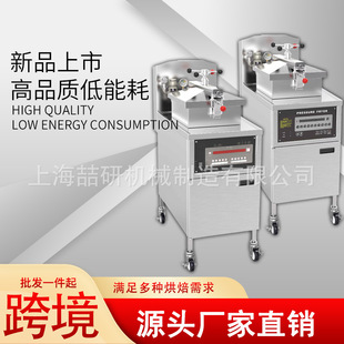 �Ԅ���ʽը�u�t���É���ը� �Ԏ��V��ϵ�y 늟�/ȼ����ը�u�t