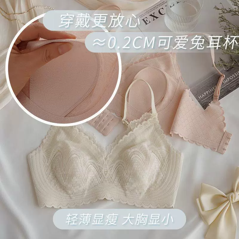 Ultra thin sexy underwear, wireless bra