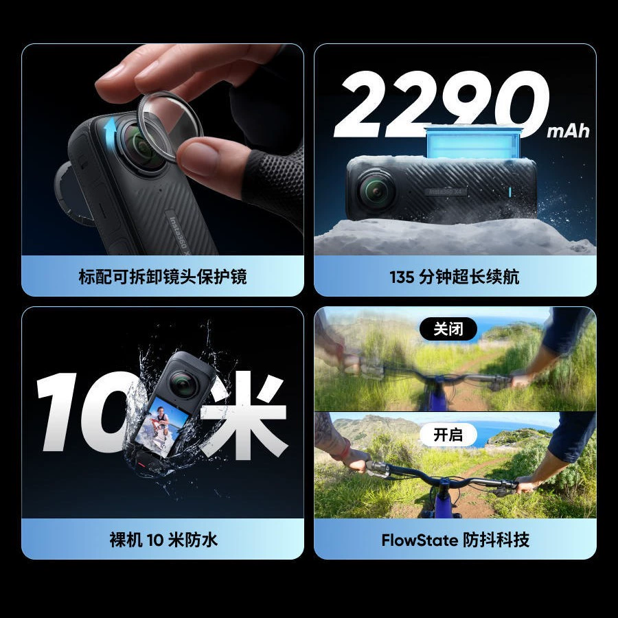 [Новый продукт] флагман Insta360 X4 Yingshi панорамная спортивная камера 8K антишаттаемая водонепроницаемая камера
