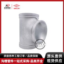 �~��������ͨ�ϲ��������̹ܼ��ܵ����������ī�T�F����朽ӹܼ�