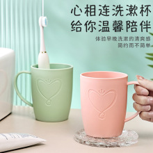 创意爱心漱口杯马卡龙色塑料广口杯大容量水杯情侣一家人牙刷杯