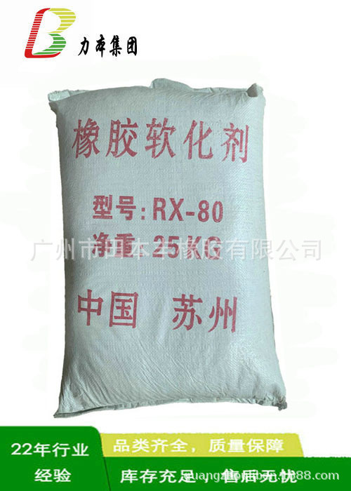 橡胶粘合剂 胶棍粘合剂 橡胶棍粘合剂 金属硅橡胶与金属粘合剂