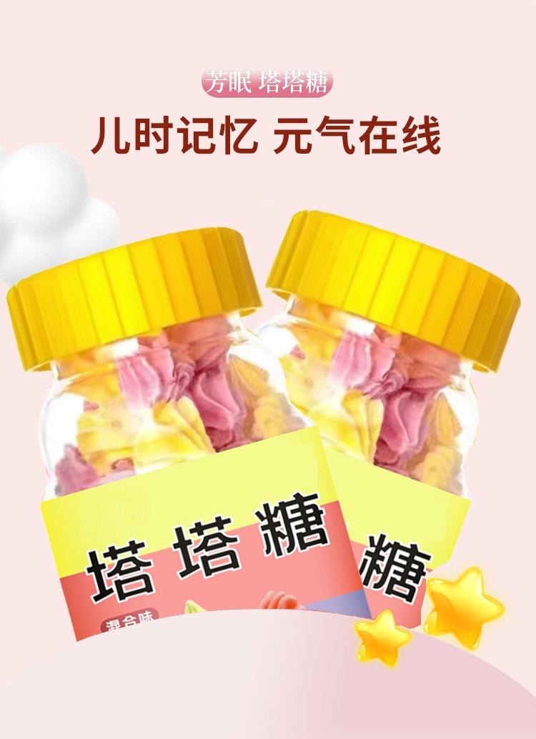 Tata Sugar Pagoda Candy Chen Pi Tangerine Peel Candy 62g Ready to Eat Snack specifications