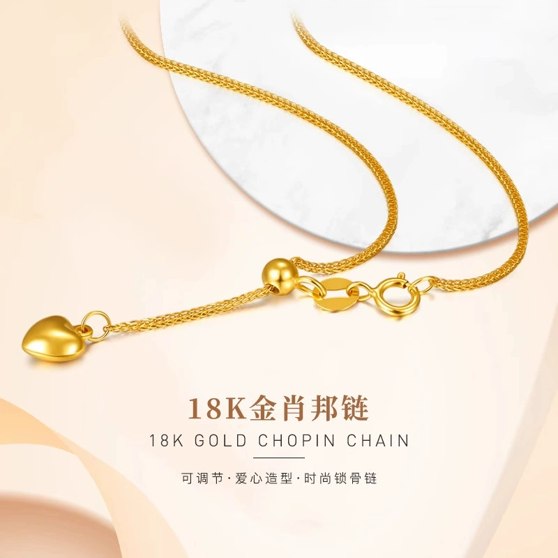 Золотая цепочка Chopard в форме сердца из золота 18 карат Au750, регулируемое золотое ожерелье, универсальное, простое, элегантное, высококачественное ощущение