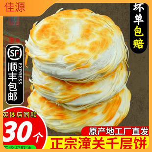 �����P��A�x�ك�ǧ�������ʳ��Ͱ��Ʒ��С�Ԕ[����������خa