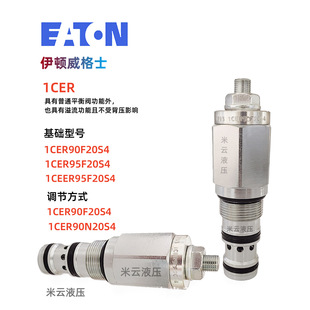 EATON���D����ʿƽ���y1CER90F20S4 1CEB90F35S4 1CEB300F35S8