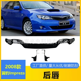 中网;其他汽车改装;雾灯