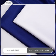 50D*75D�й���폗��ɫ���� ����z���ϝh���������˯�¾I������