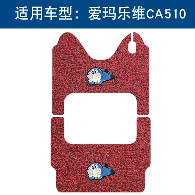 Suitable for Aimalewei Ca510: Motorcycle pedals - black-and-red-jingle-cat-thickness-14mm