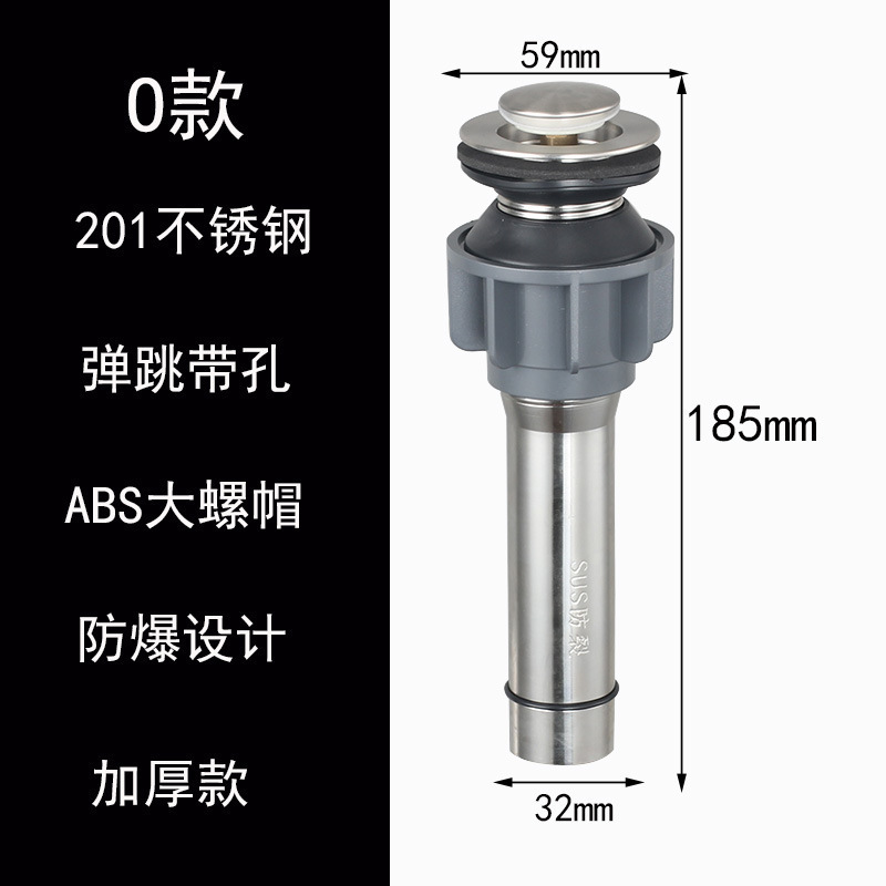 304 ステンレス鋼のバウンス式洗面器排水管ショート洗面器排水管洗面器排水口排水ヘッド|undefined