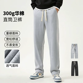 男式卫衣;男式T恤;男式休闲裤