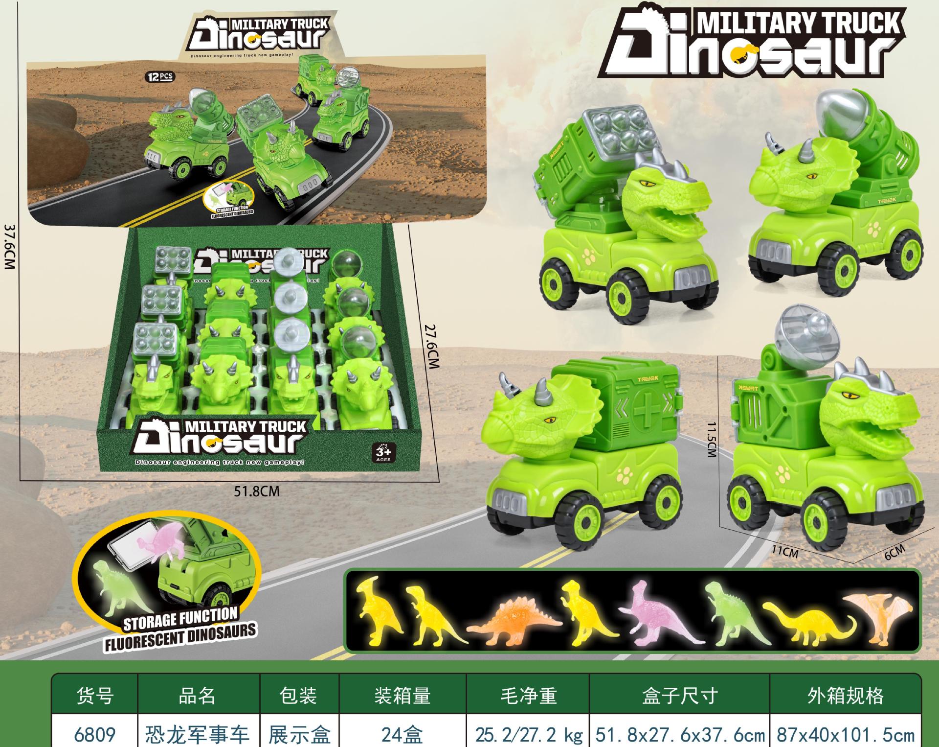 12개들이 혼합 상자