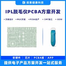 IPL�}�_���ПoʹÓë�x�����ư� ��Ů���ù������wÓë�xPCBA����
