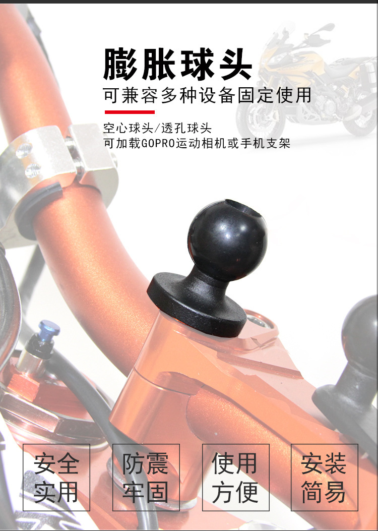 N-STAR hollow expansion ball head through-hole loading phone holder can be installed in the center round hole of the split handlebar of street bikes