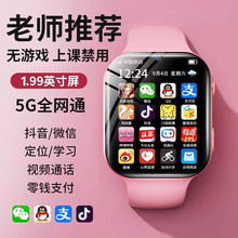 5Gȫ�Wͨ��ͯ�Ԓ�ֱ���λ�忨WiFi���dҕ�l�o�Α���ŮС�W���ֱ�