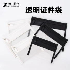 化妆包;收纳盒;旅行箱