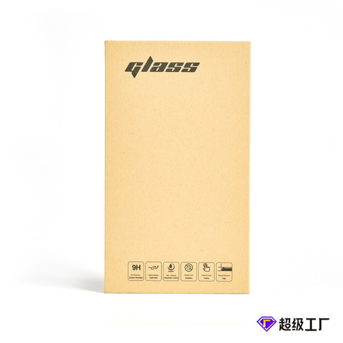 Tempered film packaging box Huawei Apple mobile phone screen protective film packaging 6.7-inch universal mobile phone case packaging box