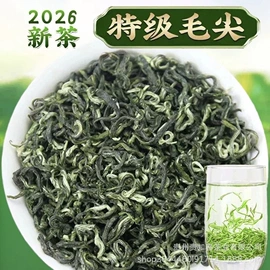 绿茶;红茶;代用/养生茶