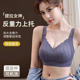 软支撑提拉防下垂内衣女小胸聚拢无钢圈收副乳调整型文胸罩外贸新