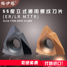 55����ʽװ������������ƬMTTR325501/435504����ּ�ר��