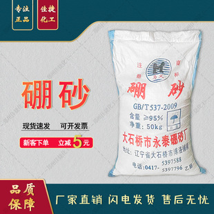 �F؛���� ��ʯ�򹤘I����ɰ ����ӡȾϴ��ˮ������ɰ �S��ֱ�N