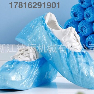 Máquina Automática para Cubiertas de Zapatos CPE de Tela No Tejida Ultrasónica Desechable para Taller Antiestático image 3