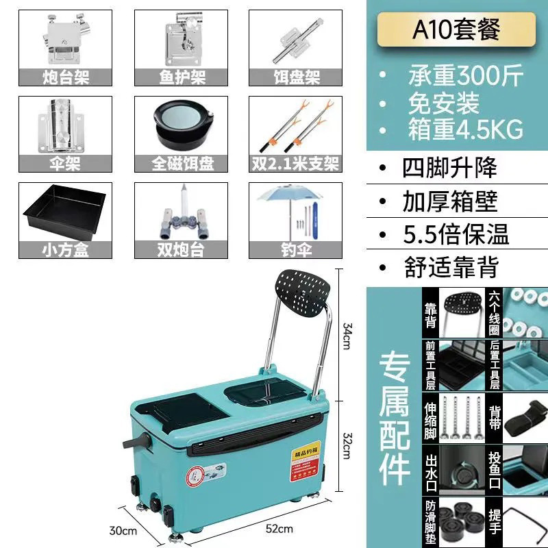 Caja de pesca, caja de pesca, caja de pesca, 2022 nuevo estilo, pesca ligera, caja de pesca, equipo de aparejos de pesca, fábrica al por mayor