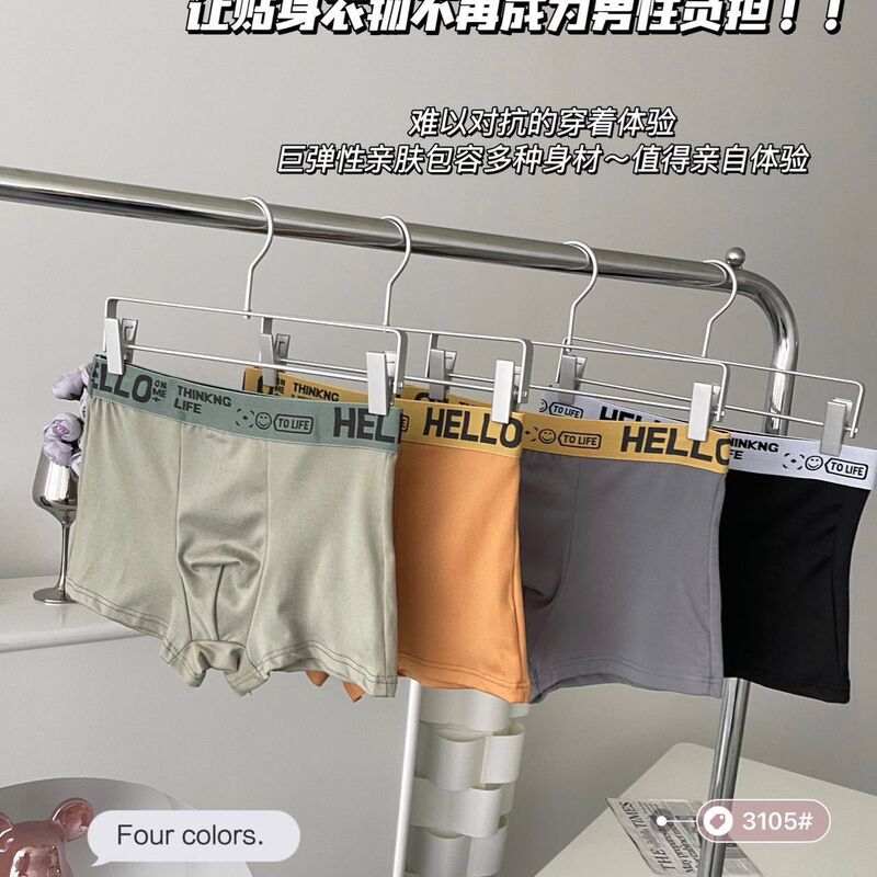 Special Sale men's underwear male student boxer breathable trendy plus size pants youth sports personality boxer shorts