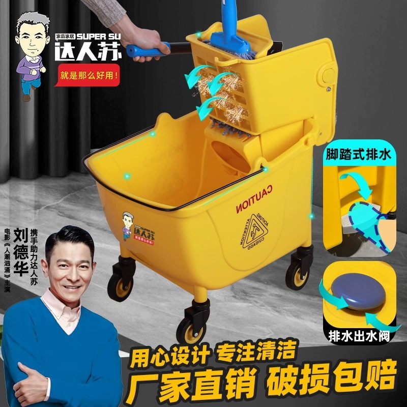 Water Extractor Mop Bucket, Mop, Floor Cleaning Bucket, Commercial Mop Bucket, Integrated Mop Bucket, Cleaning Cotton Mop