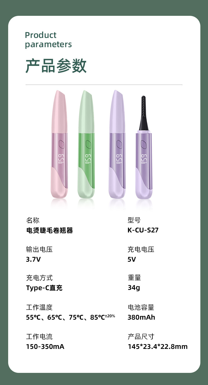 Eyecurl 7th Generation Electric Eyelash Curler with Digital Display, Smart Auto-Off, Electric Heating, Long-Lasting Styling Eyelash Clamp