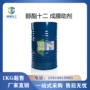 成膜十二环保型texanol醇酯十二