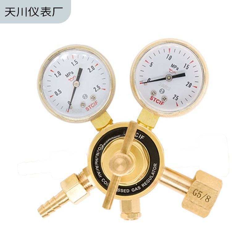上海天川全铜减压器152IN氧氮氩氦氢气甲烷标气实验室用黄铜减压