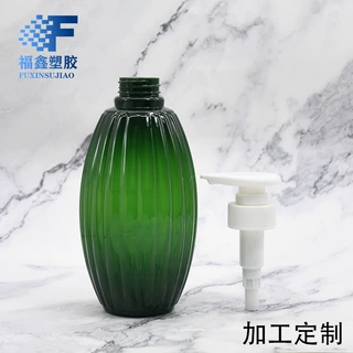 定制550ml竖纹沐浴露瓶护肤品瓶洗发露绿色按压泵头洗发水瓶子