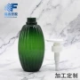 定制550ml绿色洗发水护肤品瓶