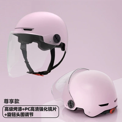 Helmet Four Seasons Universal Battery Motosiklet kaskı (dəbilqə) - 3c-baking-varnish-frosted-powder-long-lens-exclusive