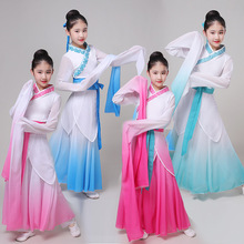 新款古典舞水袖表演服兒童舞蹈服裝女中國風飄逸仙女驚鴻舞演出服