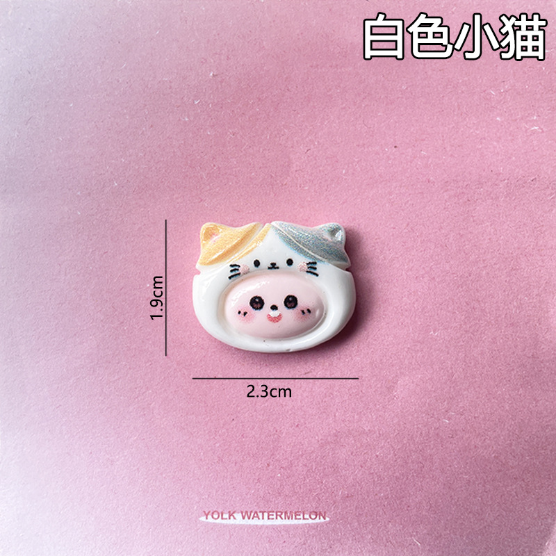 화이트 키튼