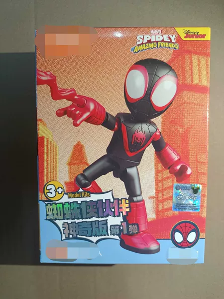 Marvel Episode 1-Miles