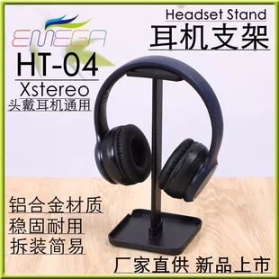 Наушники, трубка/трубки, металлическая подставка, Bluetooth