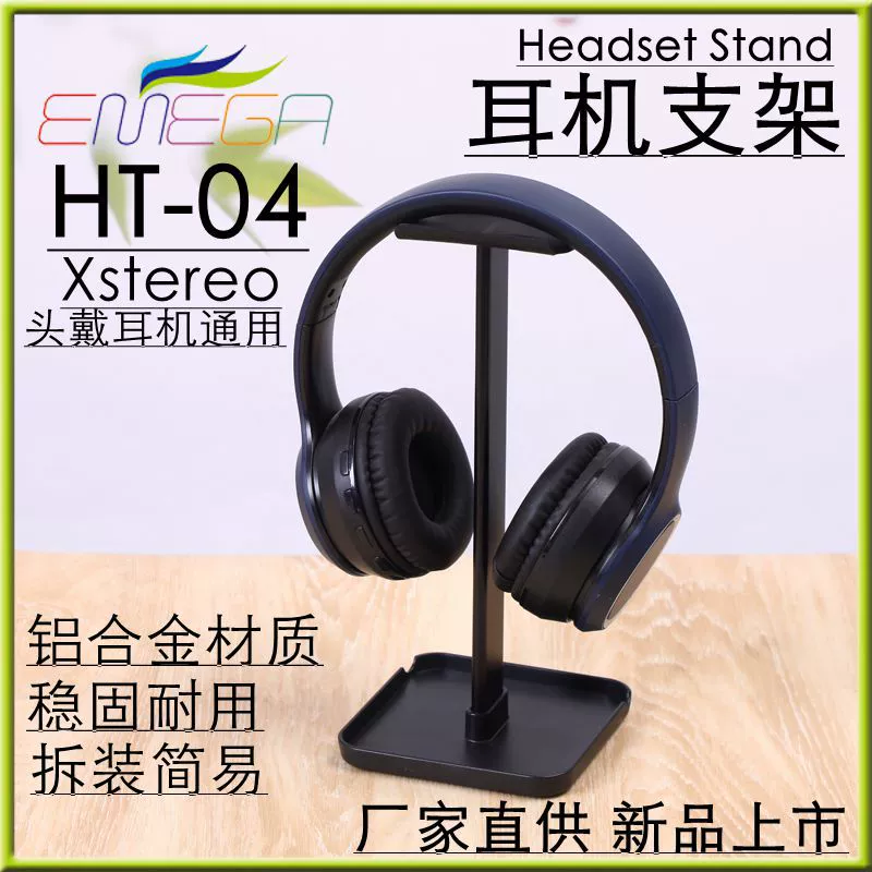 Наушники, трубка/трубки, металлическая подставка, Bluetooth