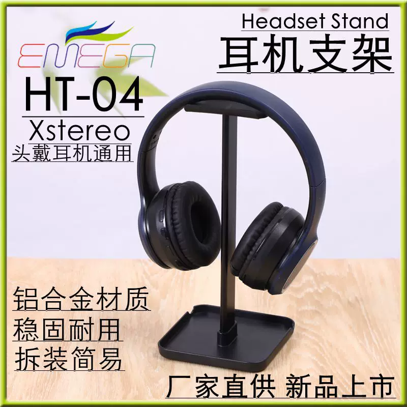 Наушники, трубка/трубки, металлическая подставка, Bluetooth